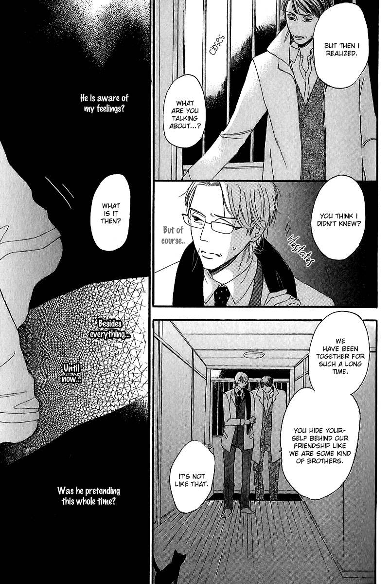 Negaigoto wa Hidamari de Vol. 1 Ch. 1 第24页