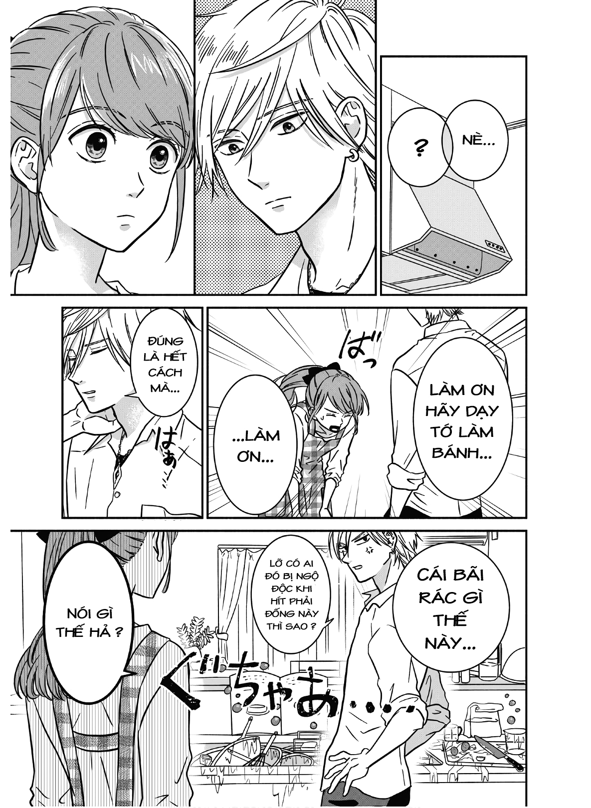 Mochizuki-san'chi no Yankee Bánh của gia đình Mochizuki 第11页