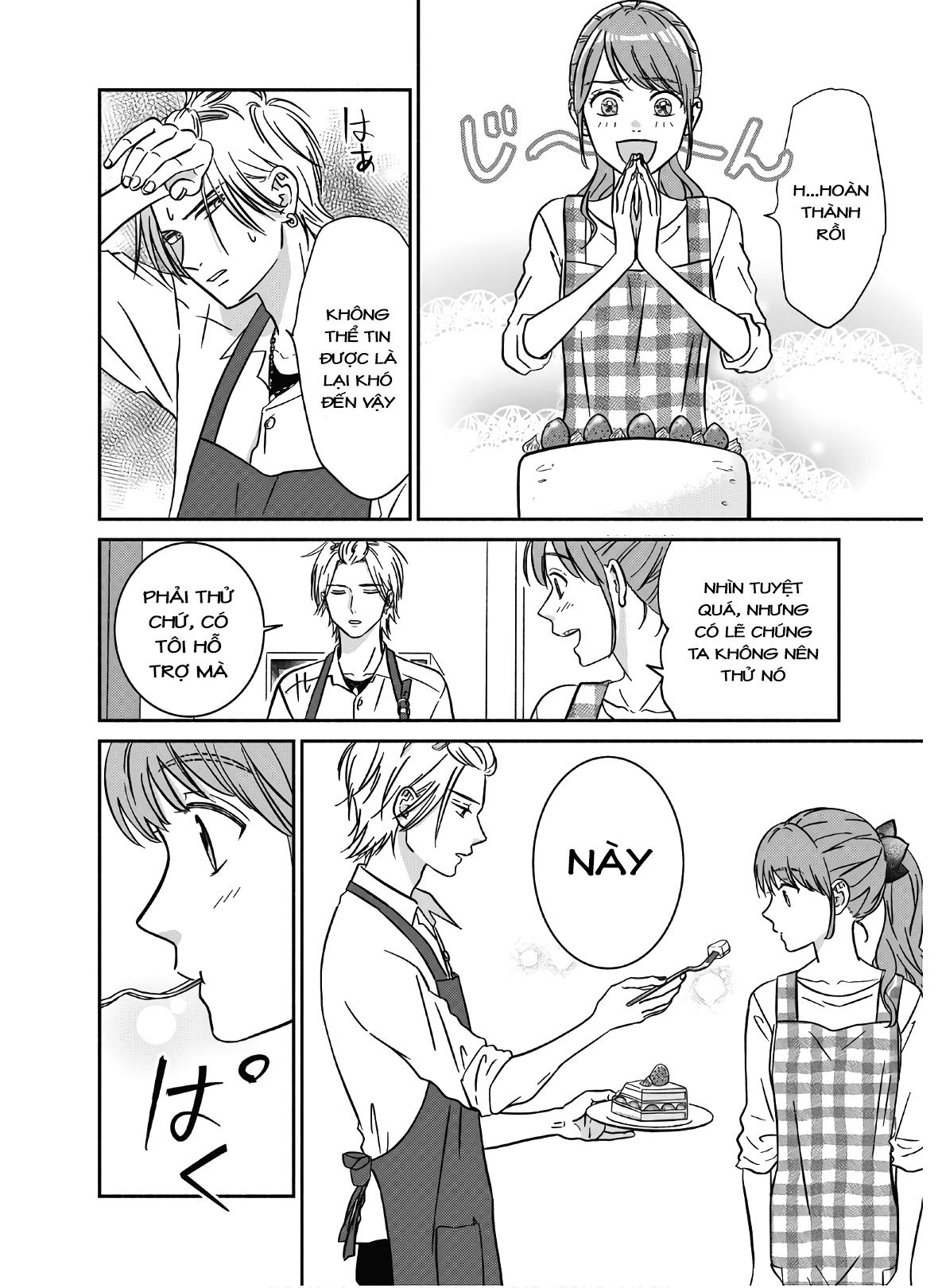 Mochizuki-san'chi no Yankee Bánh của gia đình Mochizuki 第14页