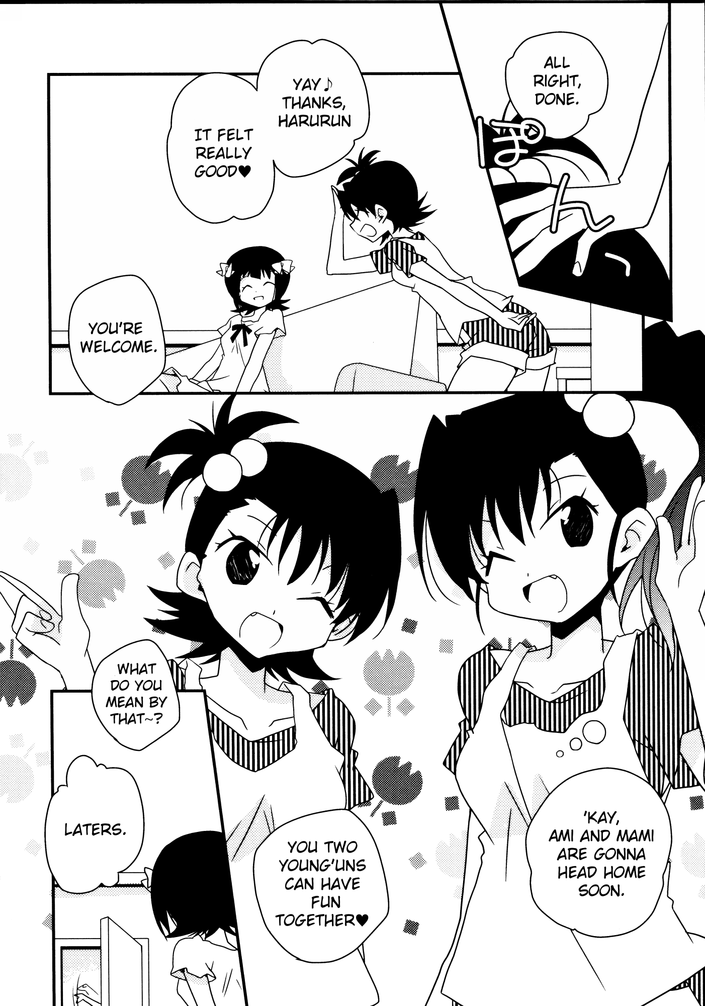 THE iDOLM@STER - flirt with (Doujinshi) Oneshot 第12页