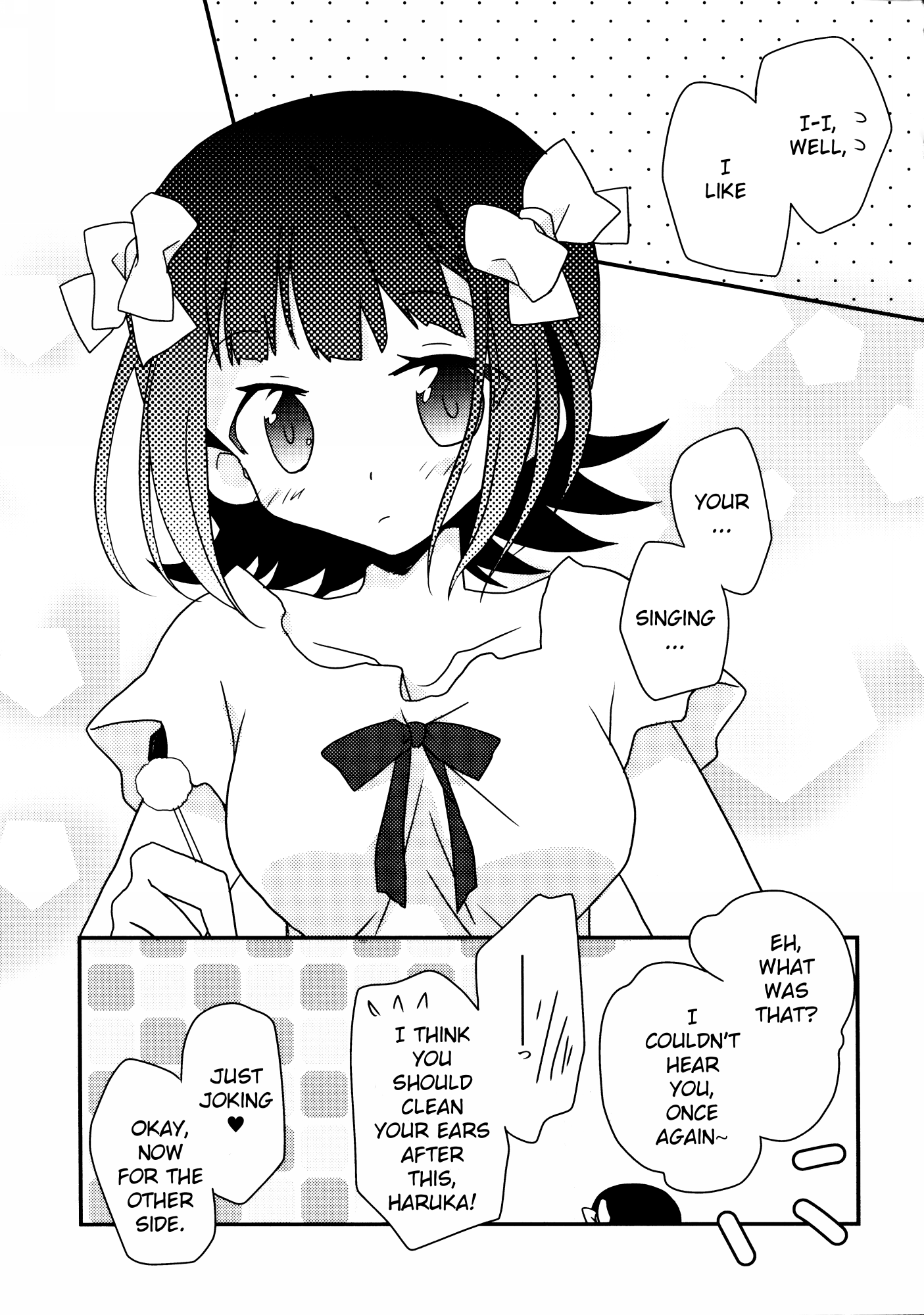 THE iDOLM@STER - flirt with (Doujinshi) Oneshot 第17页