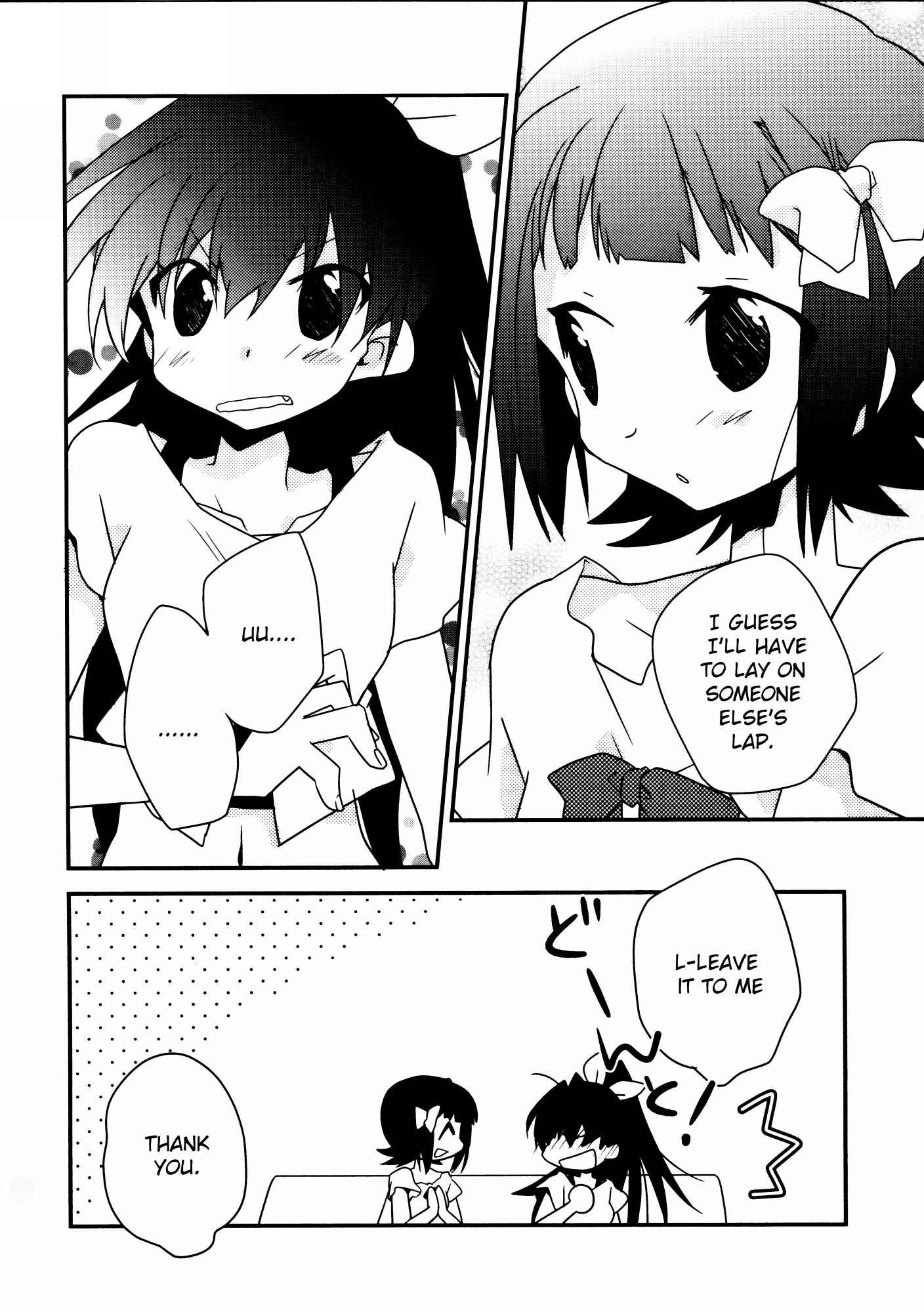 THE iDOLM@STER - flirt with (Doujinshi) Oneshot 第22页