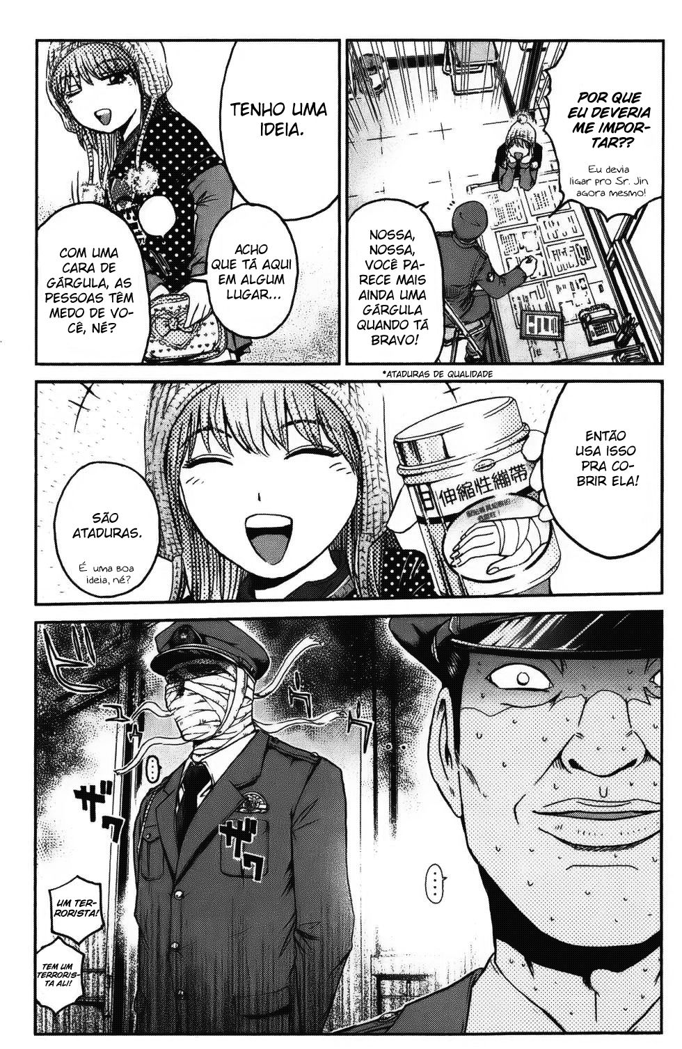 Ino-Head Gargoyle Vol. 1 Ch. 1 第20页