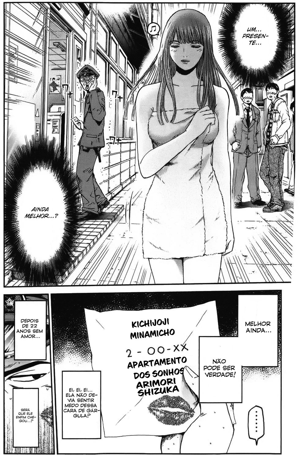 Ino-Head Gargoyle Vol. 1 Ch. 1 第36页