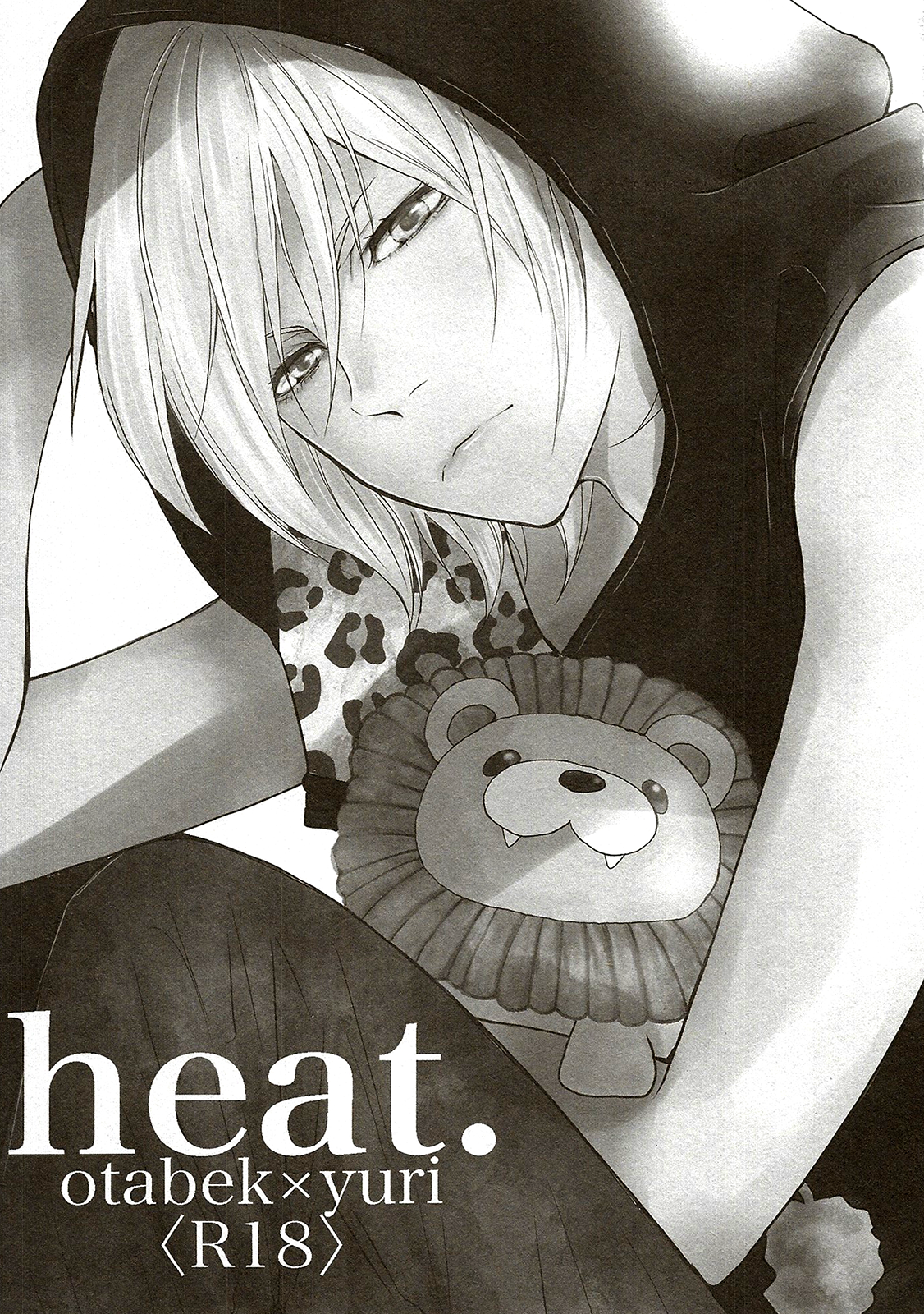 Yuri!!! on Ice - Heat. (Doujinshi) 第1页