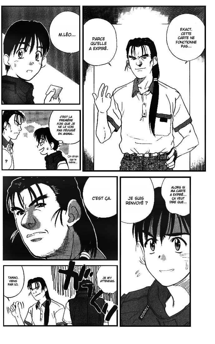 Ringo Vol. 1 Ch. 3 第12页