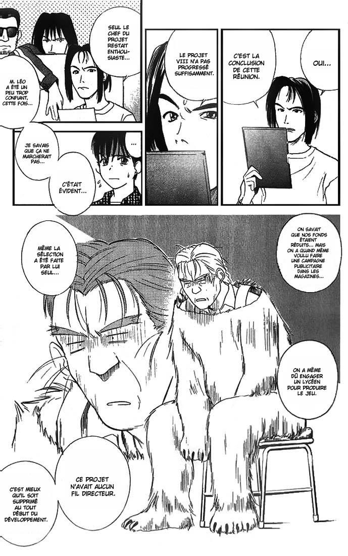 Ringo Vol. 1 Ch. 3 第3页