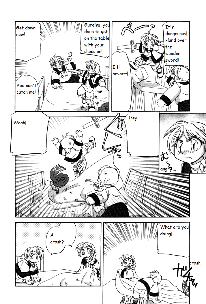 Corseltel no Ryuujitsushi Monogatari The Wind's Prank 第4页