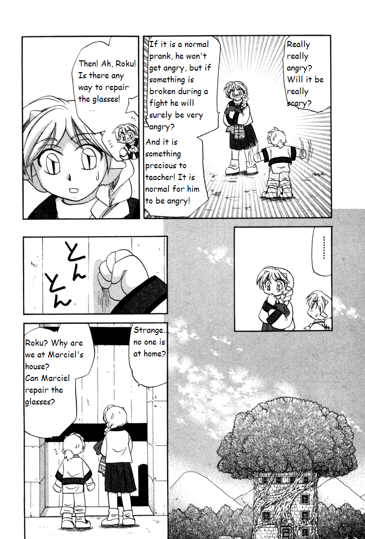 Corseltel no Ryuujitsushi Monogatari The Wind's Prank 第8页