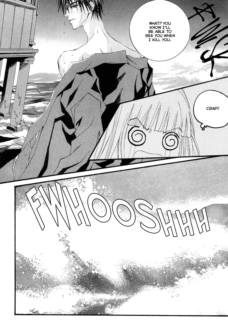 Bride of the Water God Vol. 1 Ch. 6 第11页