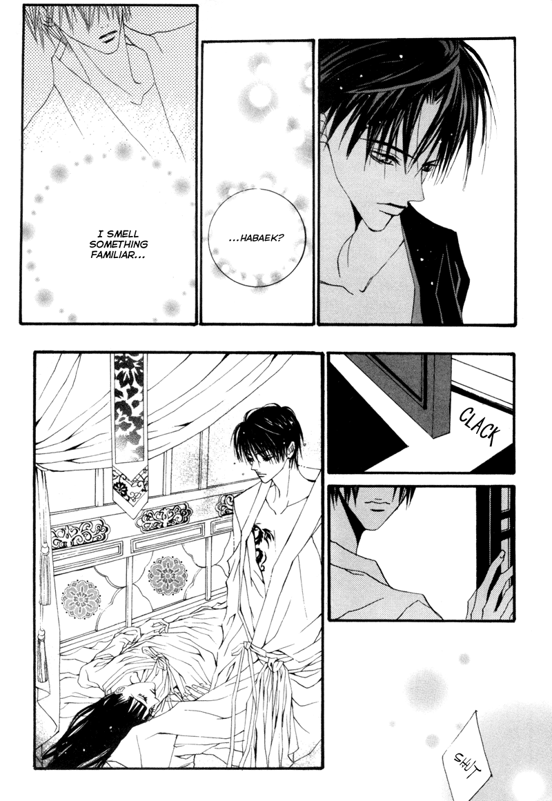 Bride of the Water God Vol. 1 Ch. 6 第26页