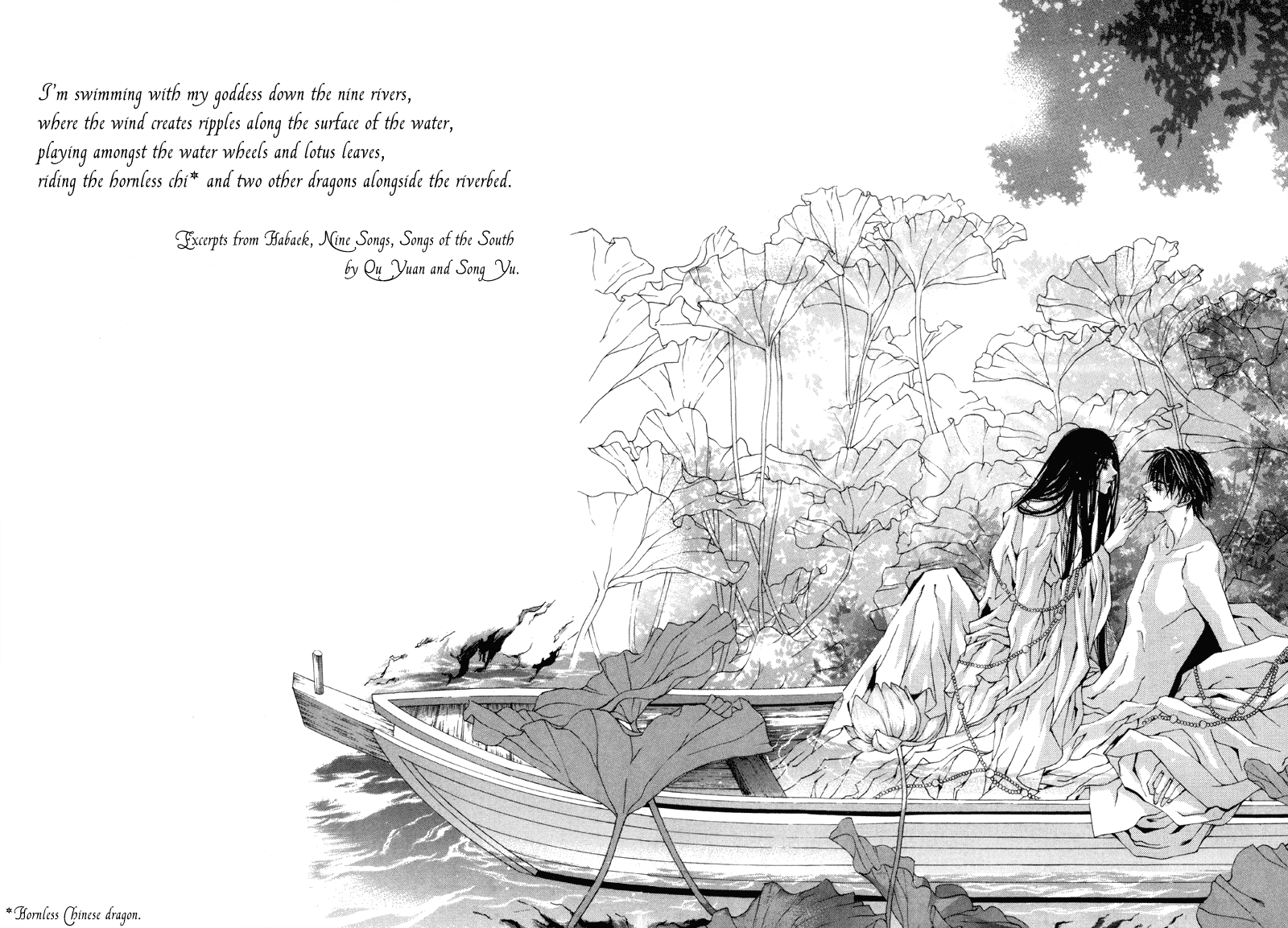 Bride of the Water God Vol. 1 Ch. 6 第6页