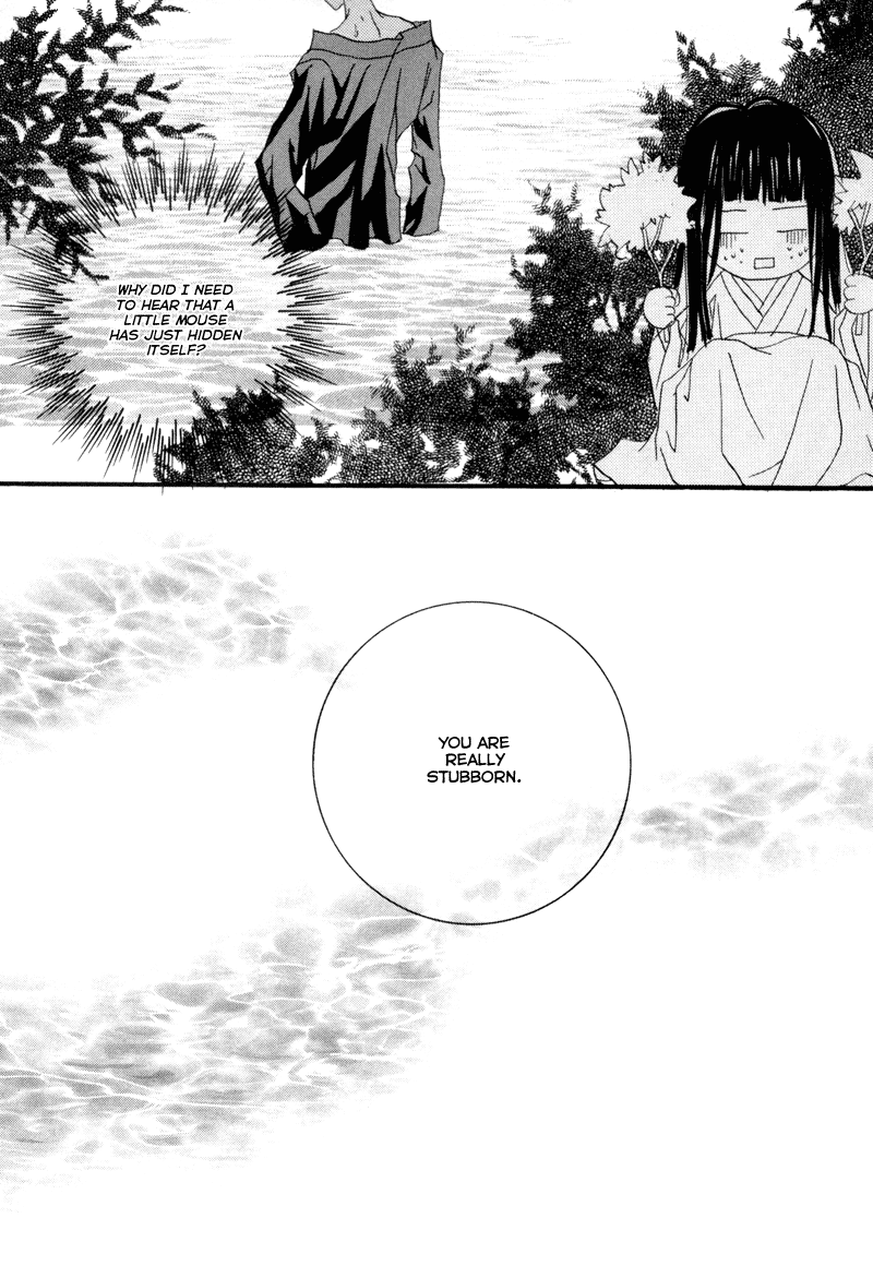 Bride of the Water God Vol. 1 Ch. 6 第10页