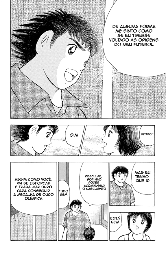 Captain Tsubasa: Rising Sun 23/33 第13页
