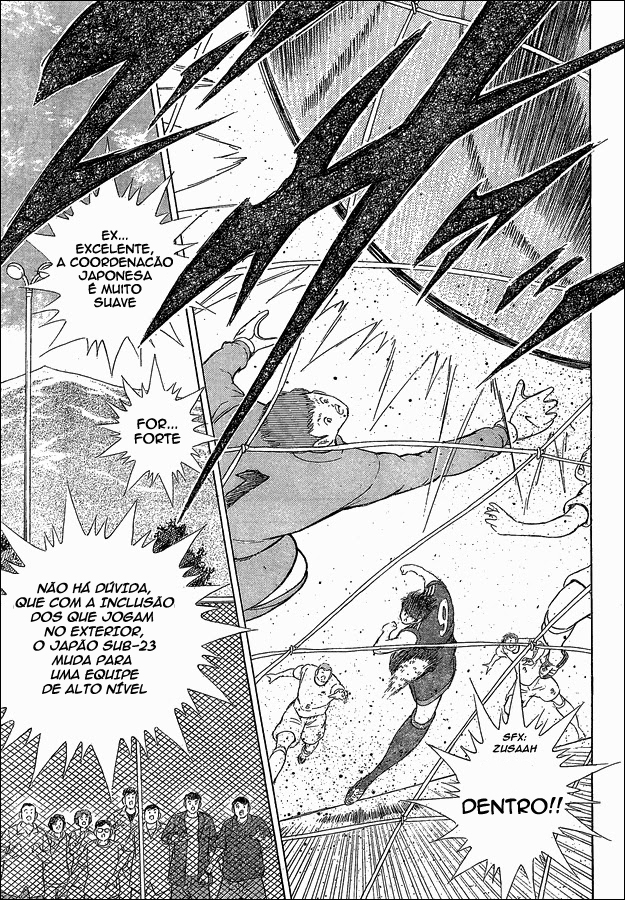 Captain Tsubasa: Rising Sun 23/33 第25页