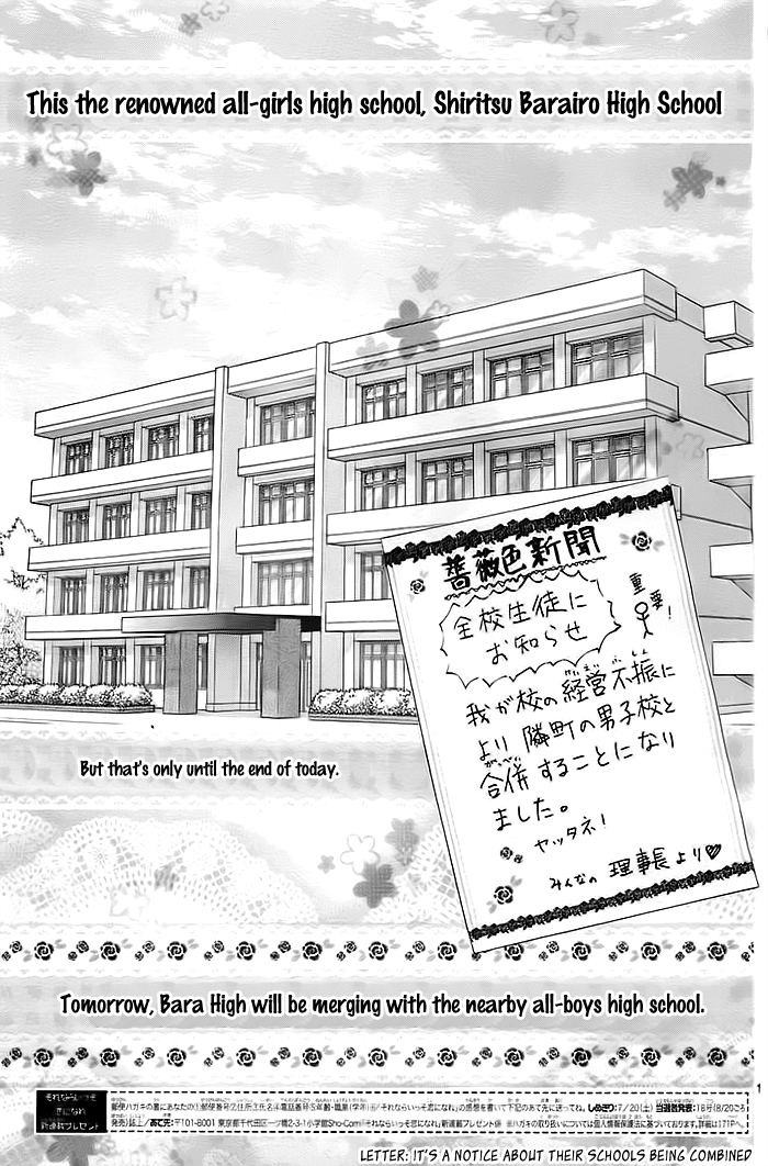 Sorenara Isso Koi ni Nare 第6页