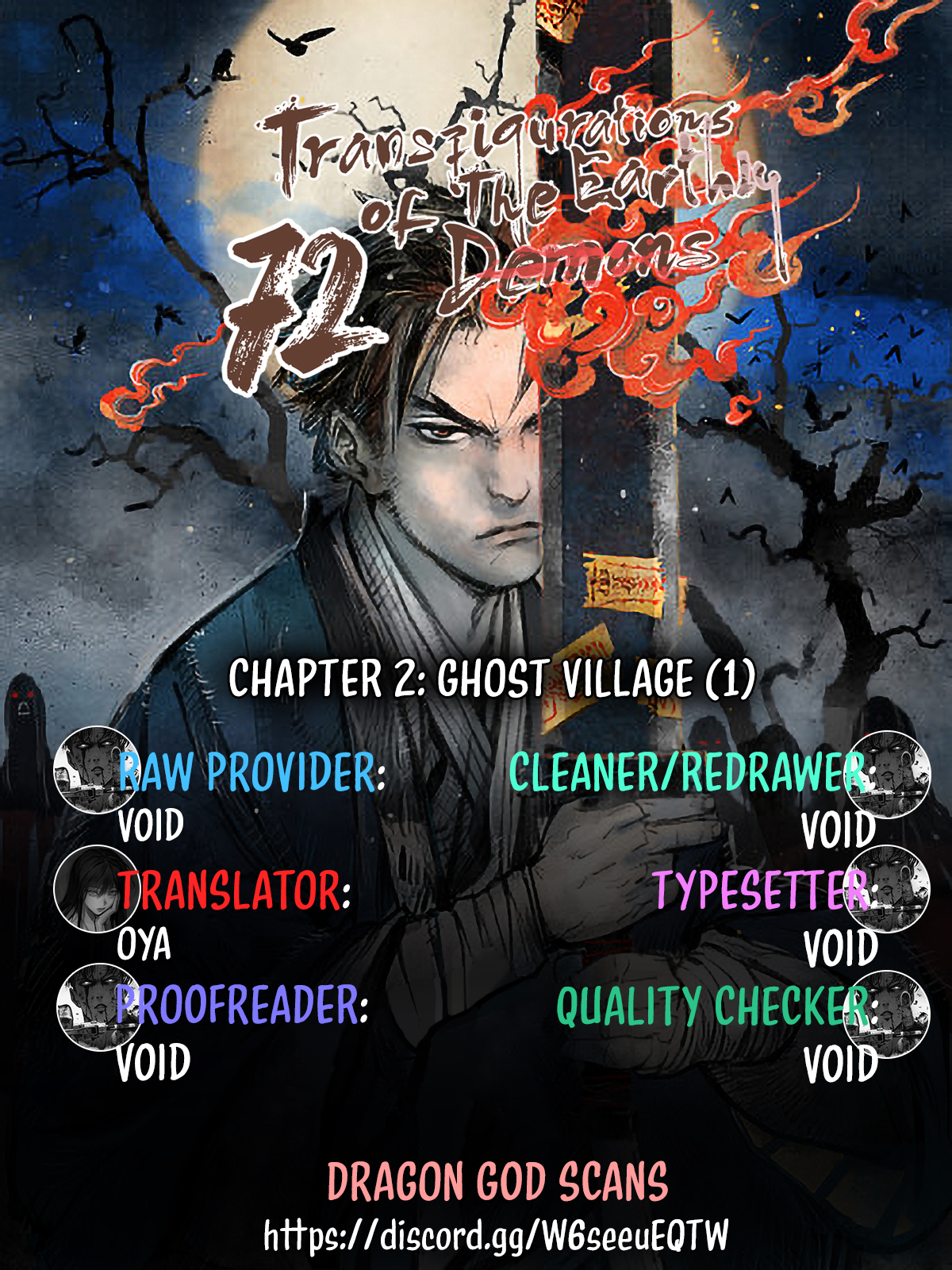 72 Transfigurations of the Earthly Demons Ghost Village (1) 第1页