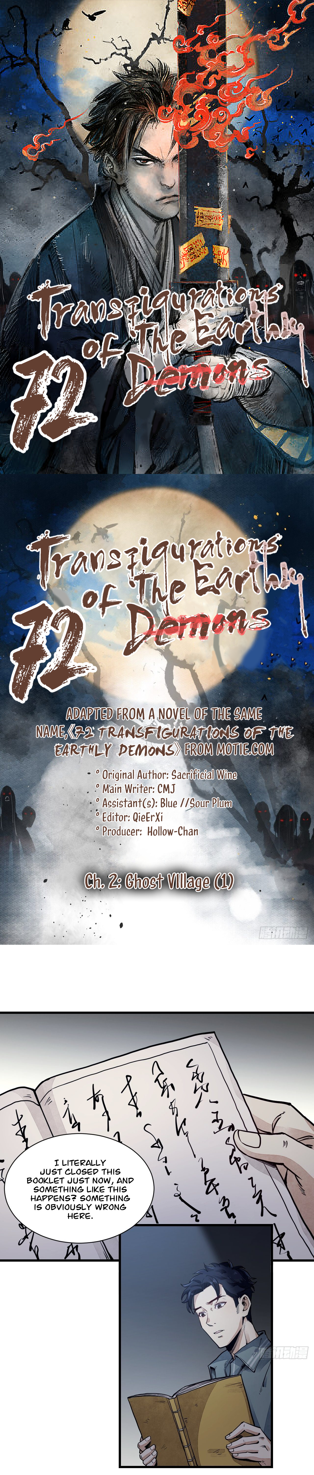 72 Transfigurations of the Earthly Demons Ghost Village (1) 第2页