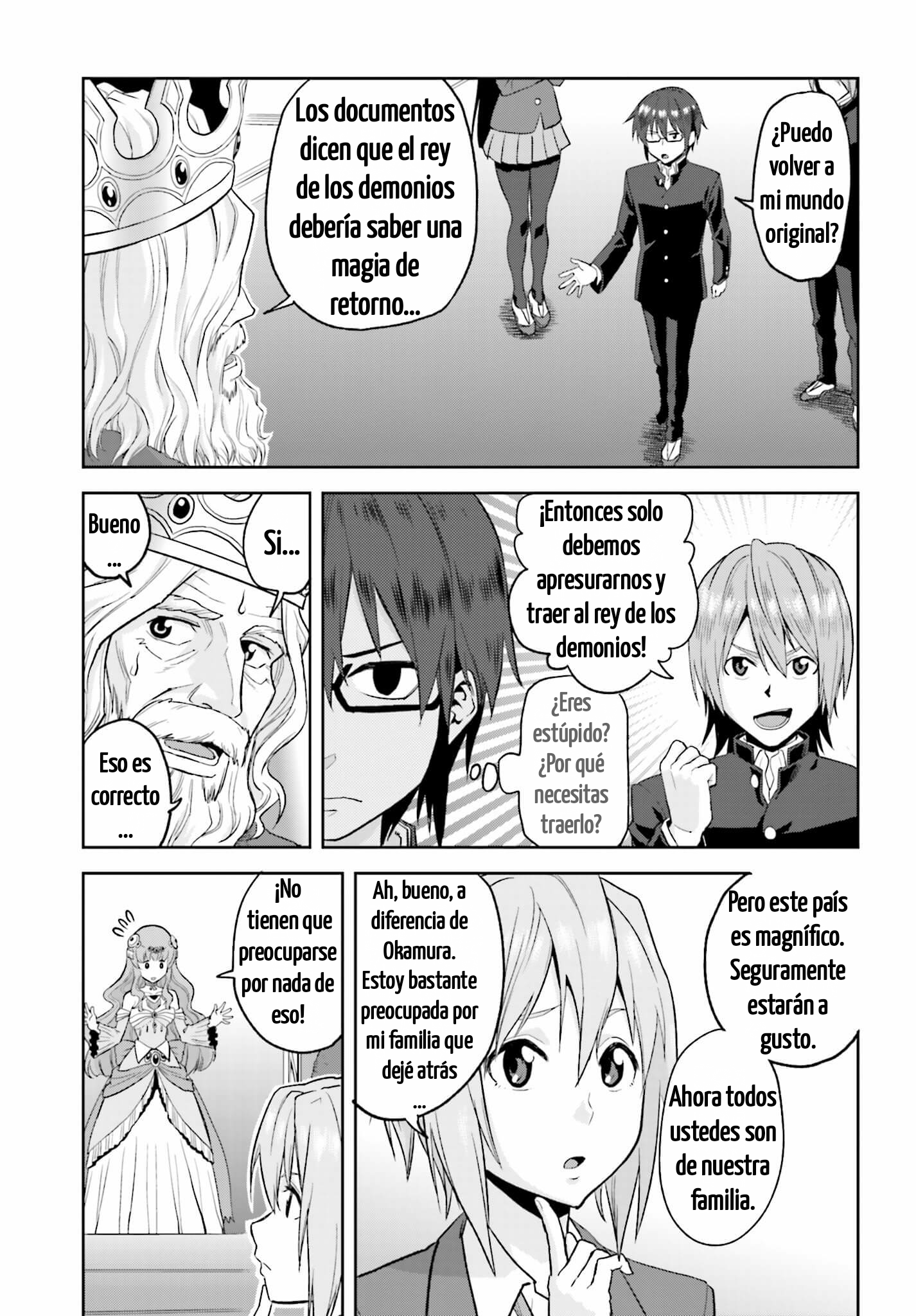 Konjiki no Word Master: Yuusha Yonin ni Makikomareta Unique Cheat Vol. 1 Ch. 1 第23页
