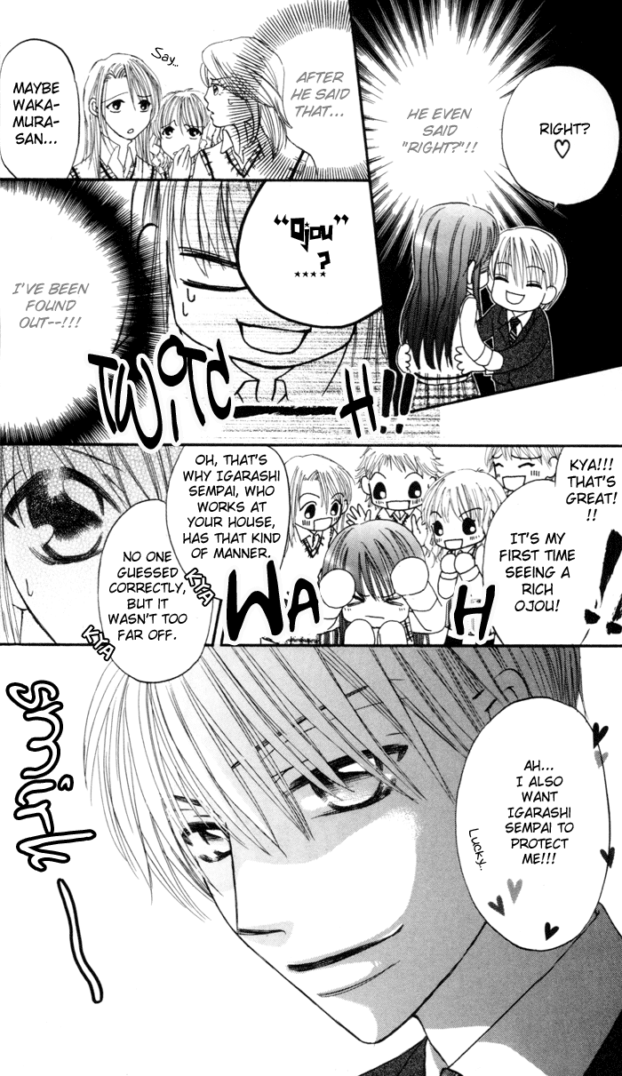 Arakure Vol. 1 Ch. 1 第20页