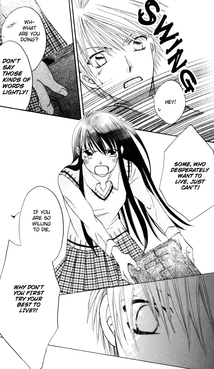 Arakure Vol. 1 Ch. 1 第22页