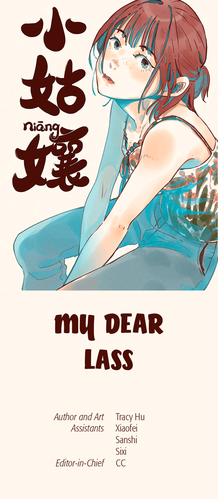 My Dear Lass Capítulo 1 第2页