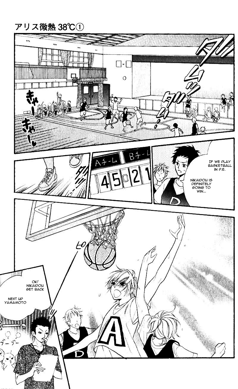 Alice Binetsu 38°C ~We Are Tsubasa ga Oka D.C.~ Extra 1 第7页