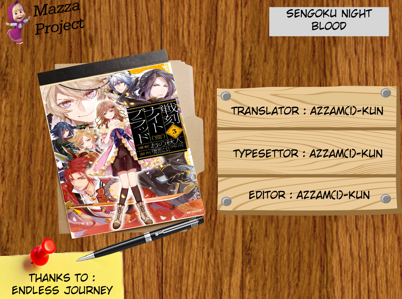 Sengoku Night Blood Wanita Yang Membimbing Jinga 第1页