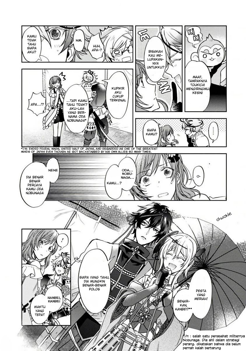 Sengoku Night Blood Wanita Yang Membimbing Jinga 第18页