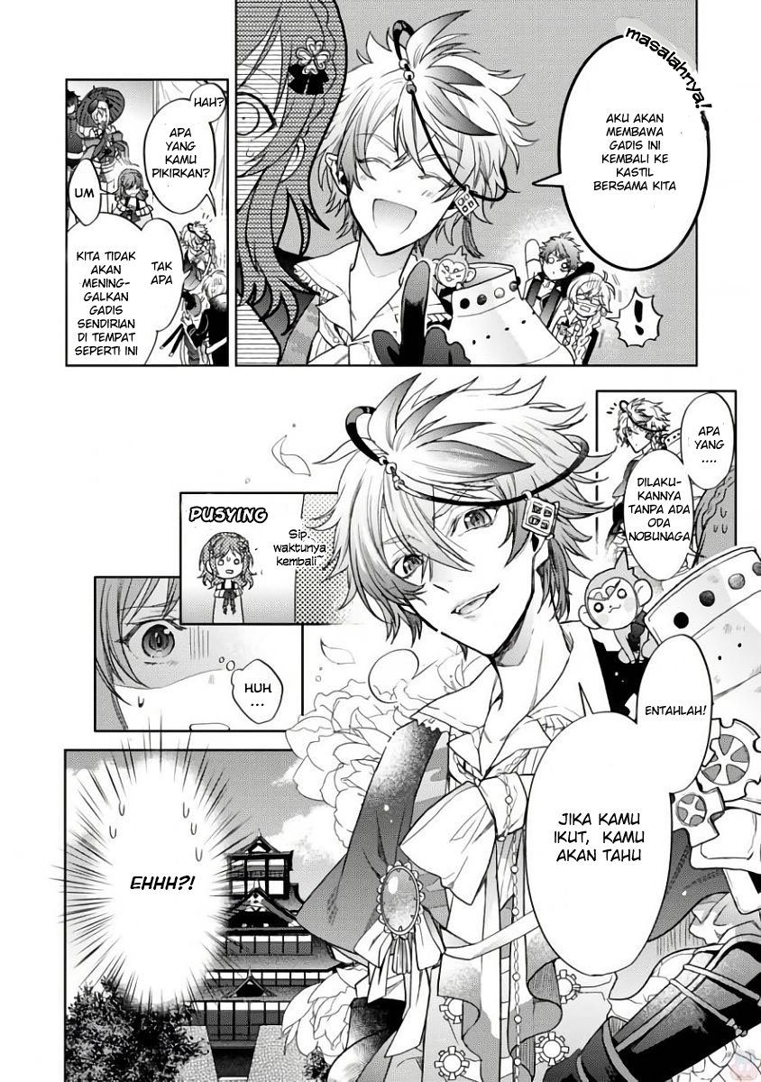 Sengoku Night Blood Wanita Yang Membimbing Jinga 第19页