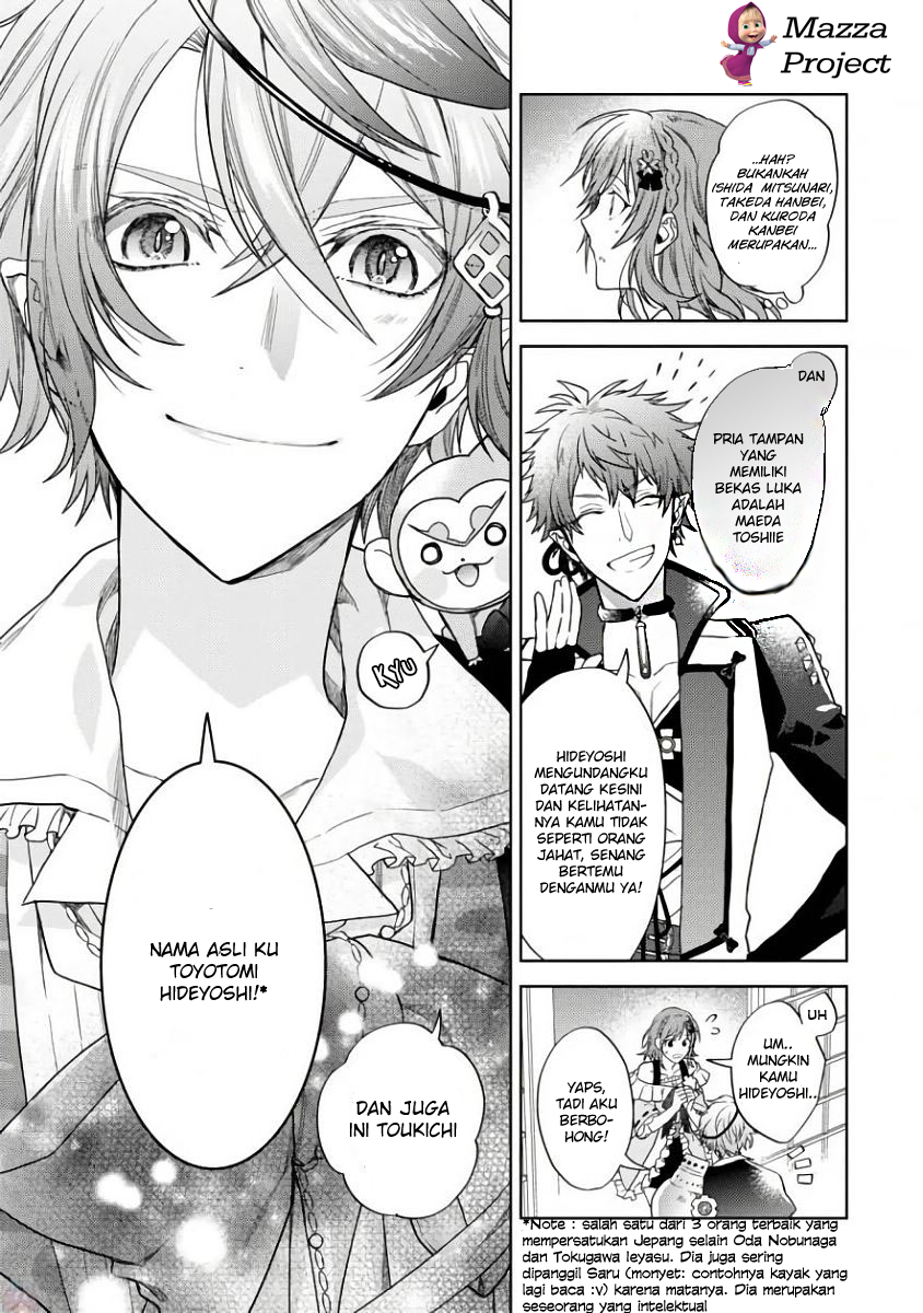 Sengoku Night Blood Wanita Yang Membimbing Jinga 第26页