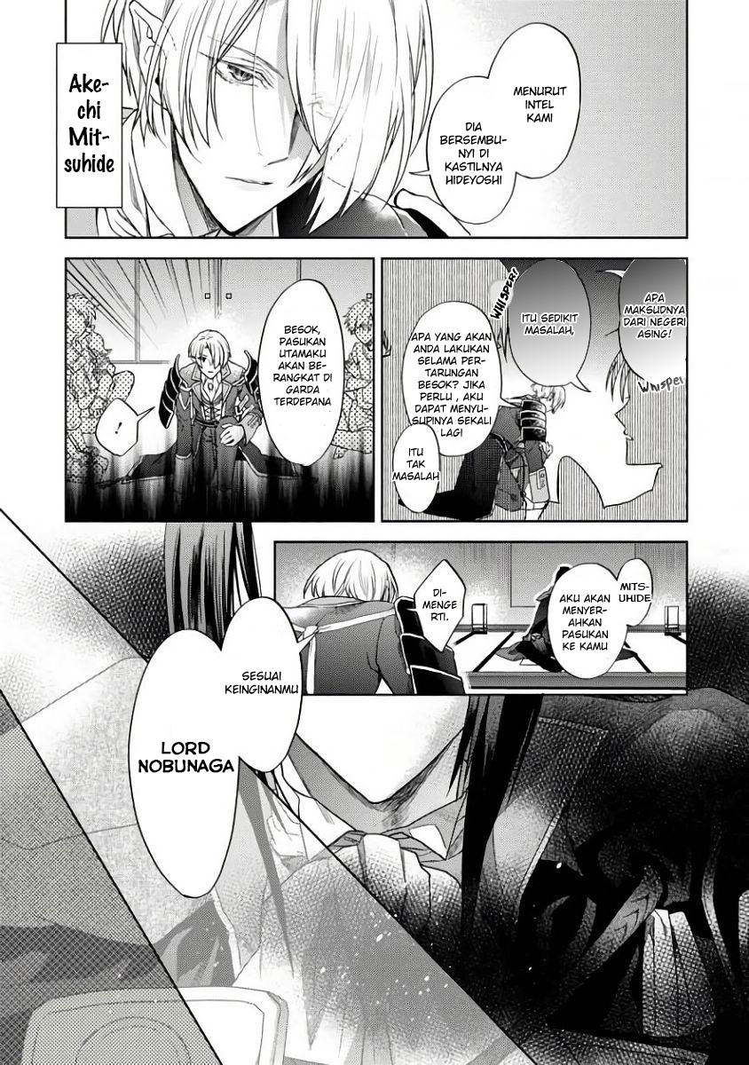 Sengoku Night Blood Wanita Yang Membimbing Jinga 第28页