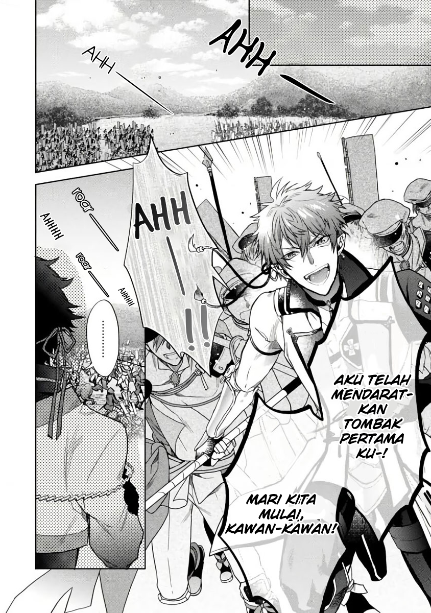 Sengoku Night Blood Wanita Yang Membimbing Jinga 第29页