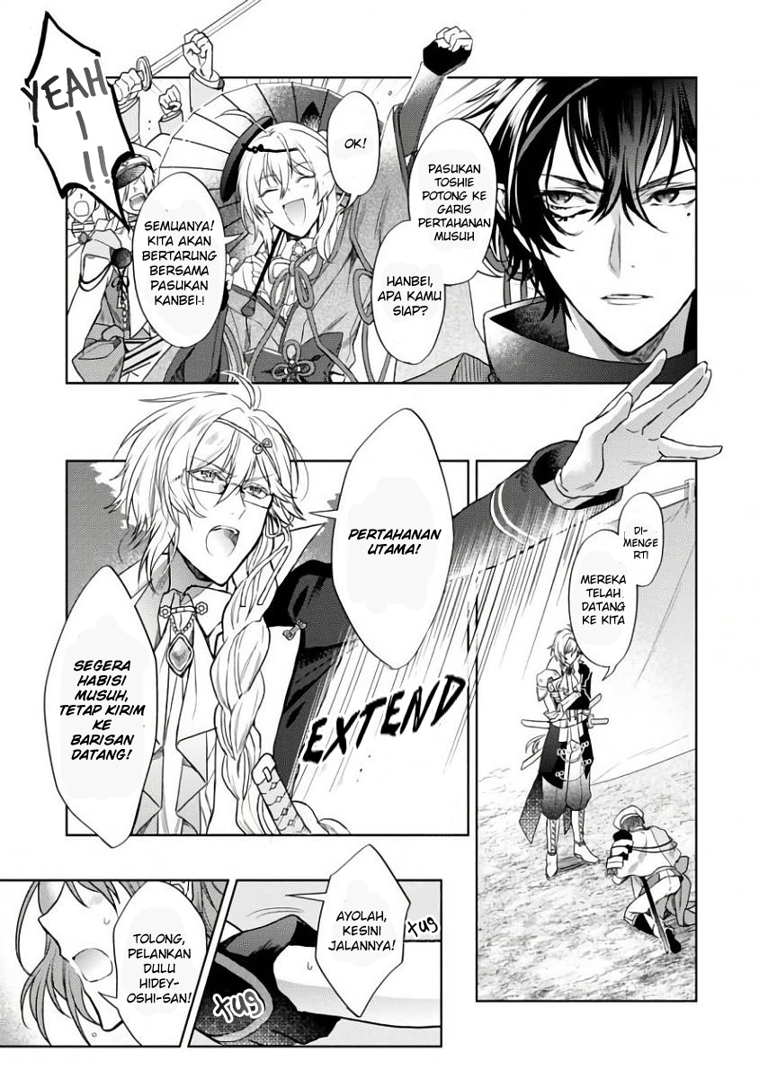 Sengoku Night Blood Wanita Yang Membimbing Jinga 第30页