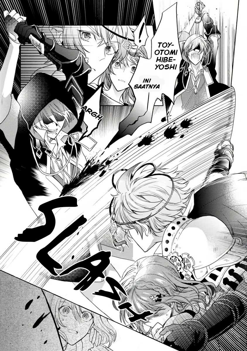 Sengoku Night Blood Wanita Yang Membimbing Jinga 第33页