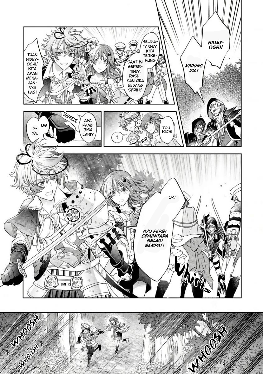 Sengoku Night Blood Wanita Yang Membimbing Jinga 第34页