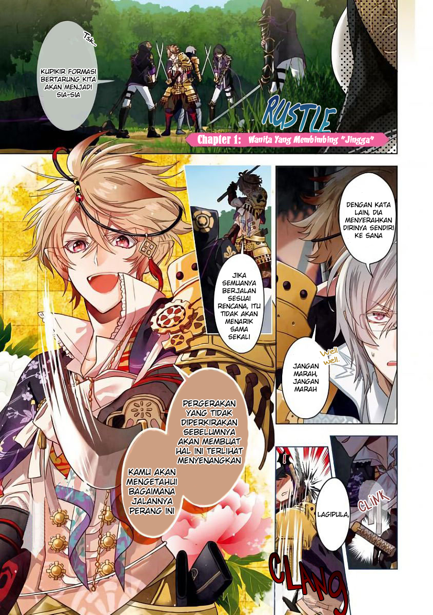 Sengoku Night Blood Wanita Yang Membimbing Jinga 第5页
