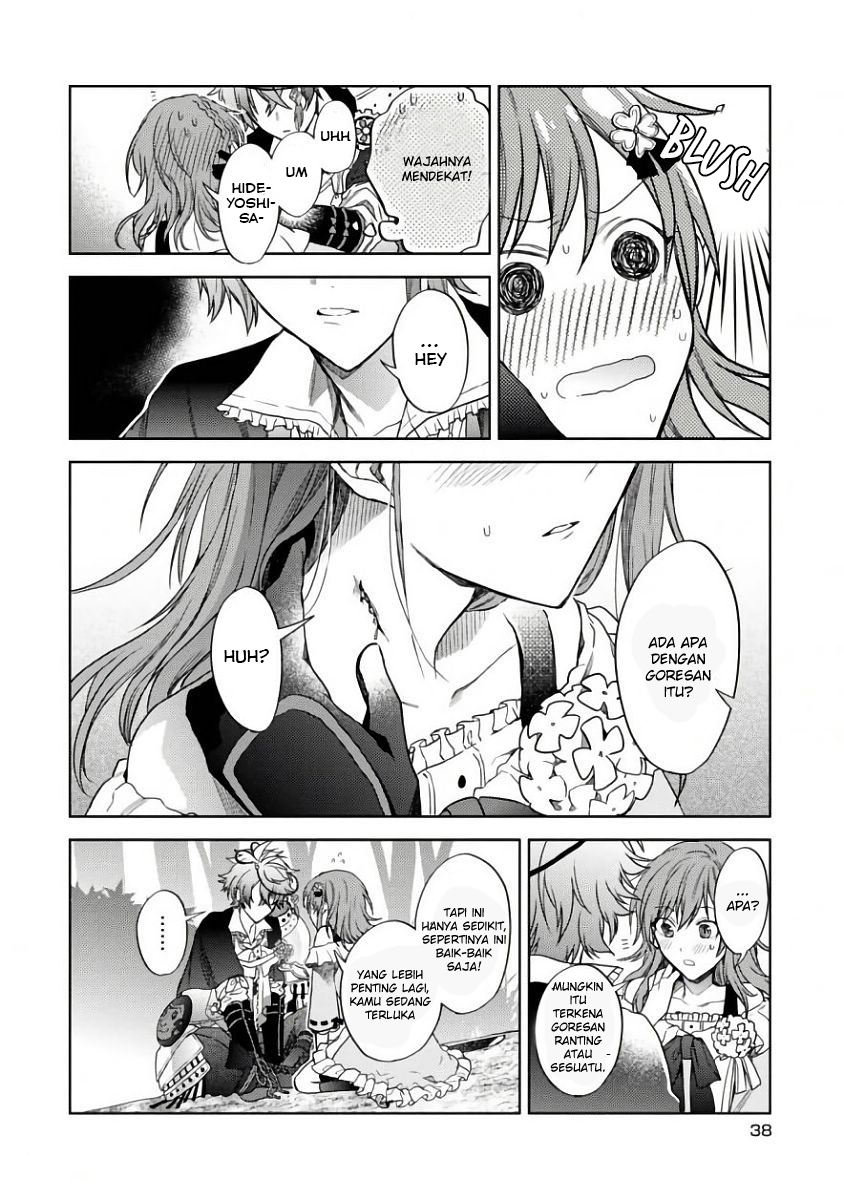 Sengoku Night Blood Wanita Yang Membimbing Jinga 第41页