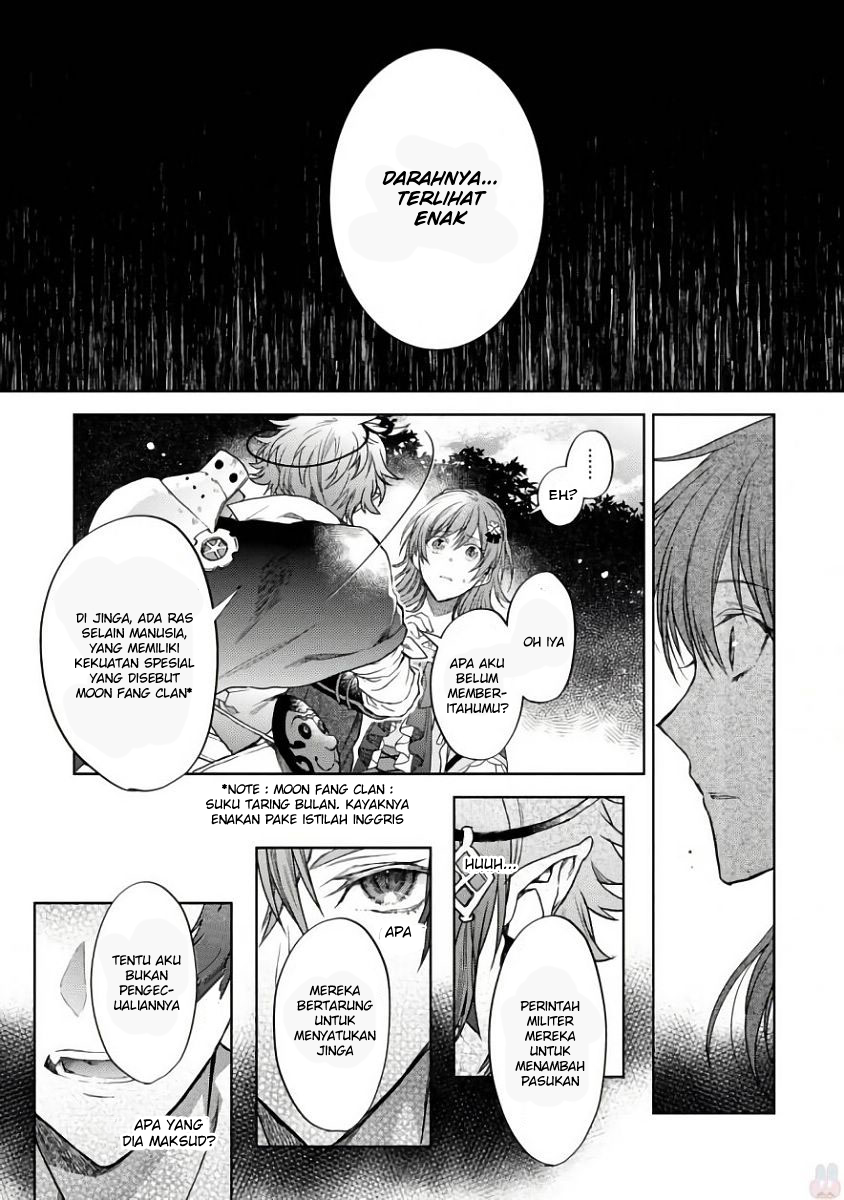 Sengoku Night Blood Wanita Yang Membimbing Jinga 第42页