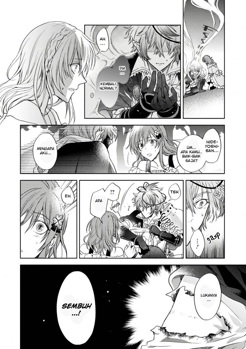 Sengoku Night Blood Wanita Yang Membimbing Jinga 第48页