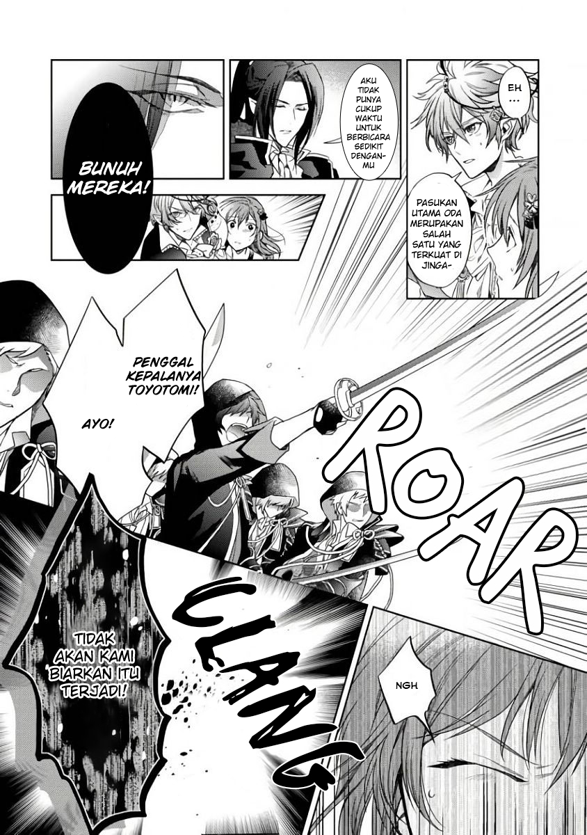 Sengoku Night Blood Wanita Yang Membimbing Jinga 第53页