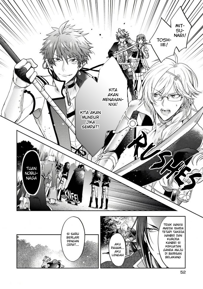 Sengoku Night Blood Wanita Yang Membimbing Jinga 第54页