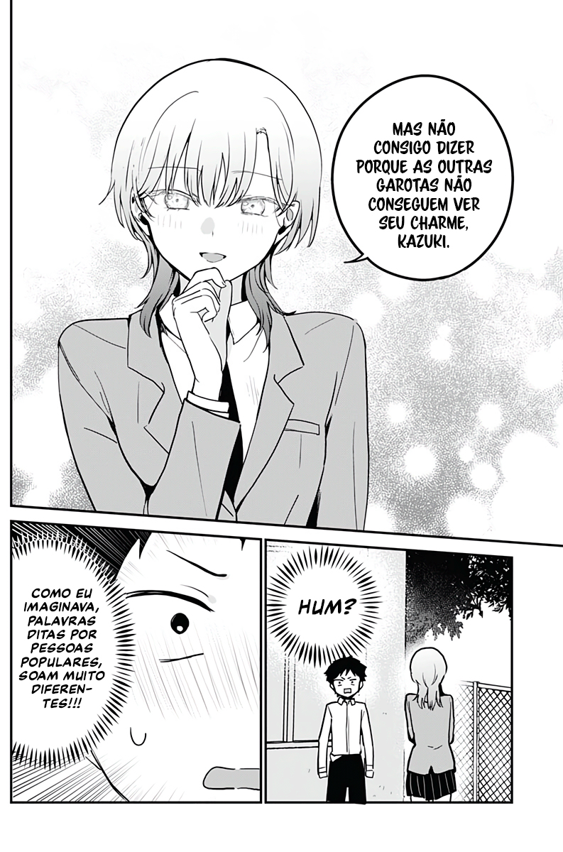 I Want You to Say I'm Cool! Oneshot 第8页