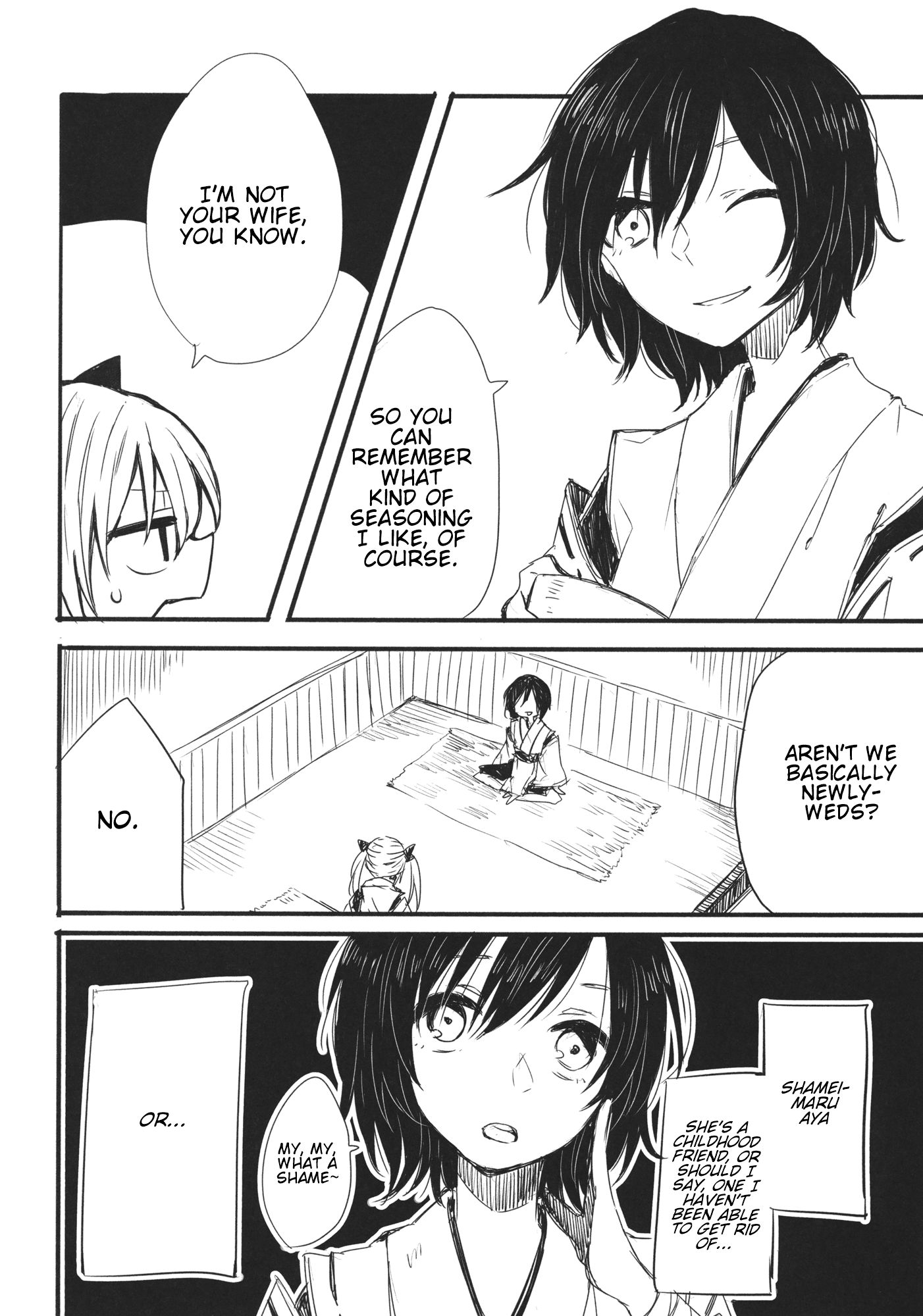 Touhou - Stand by Me (Doujinshi) 第5页