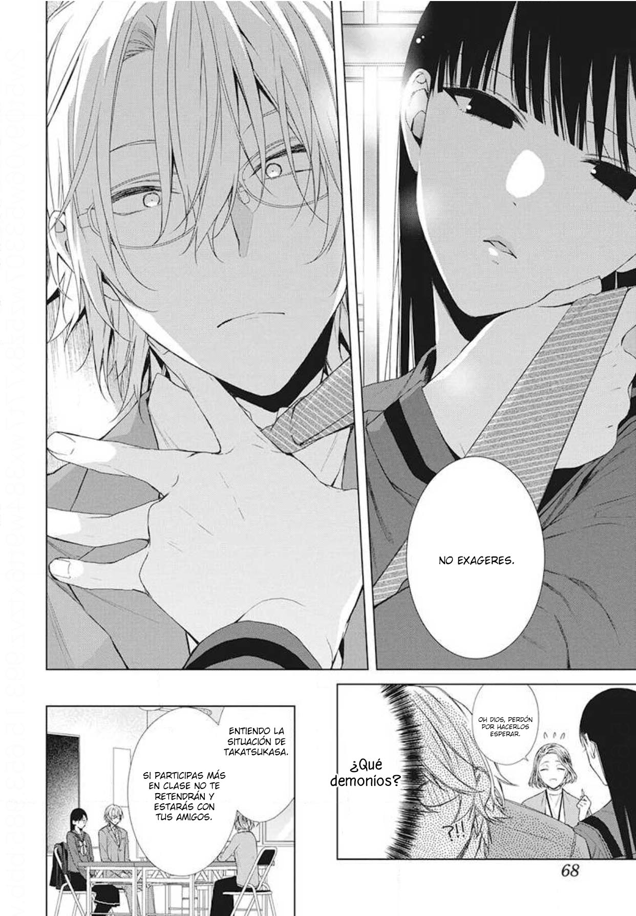 Together Forever Vol. 1 Ch. 4 第11页
