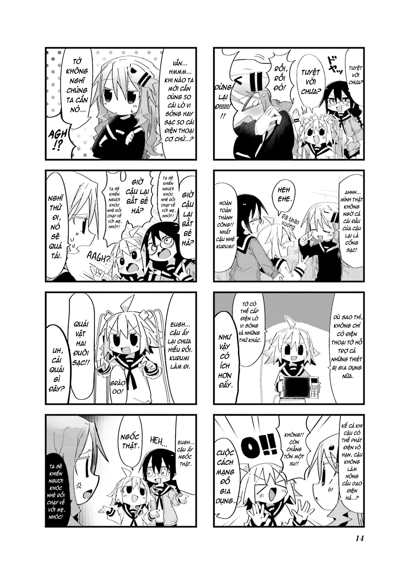 Null Meta Cua 第6页