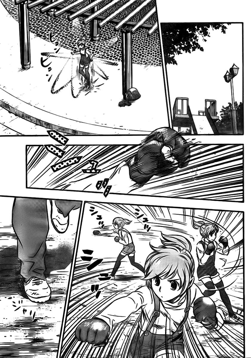 Buyuden Vol. 1 Ch. 2 第18页