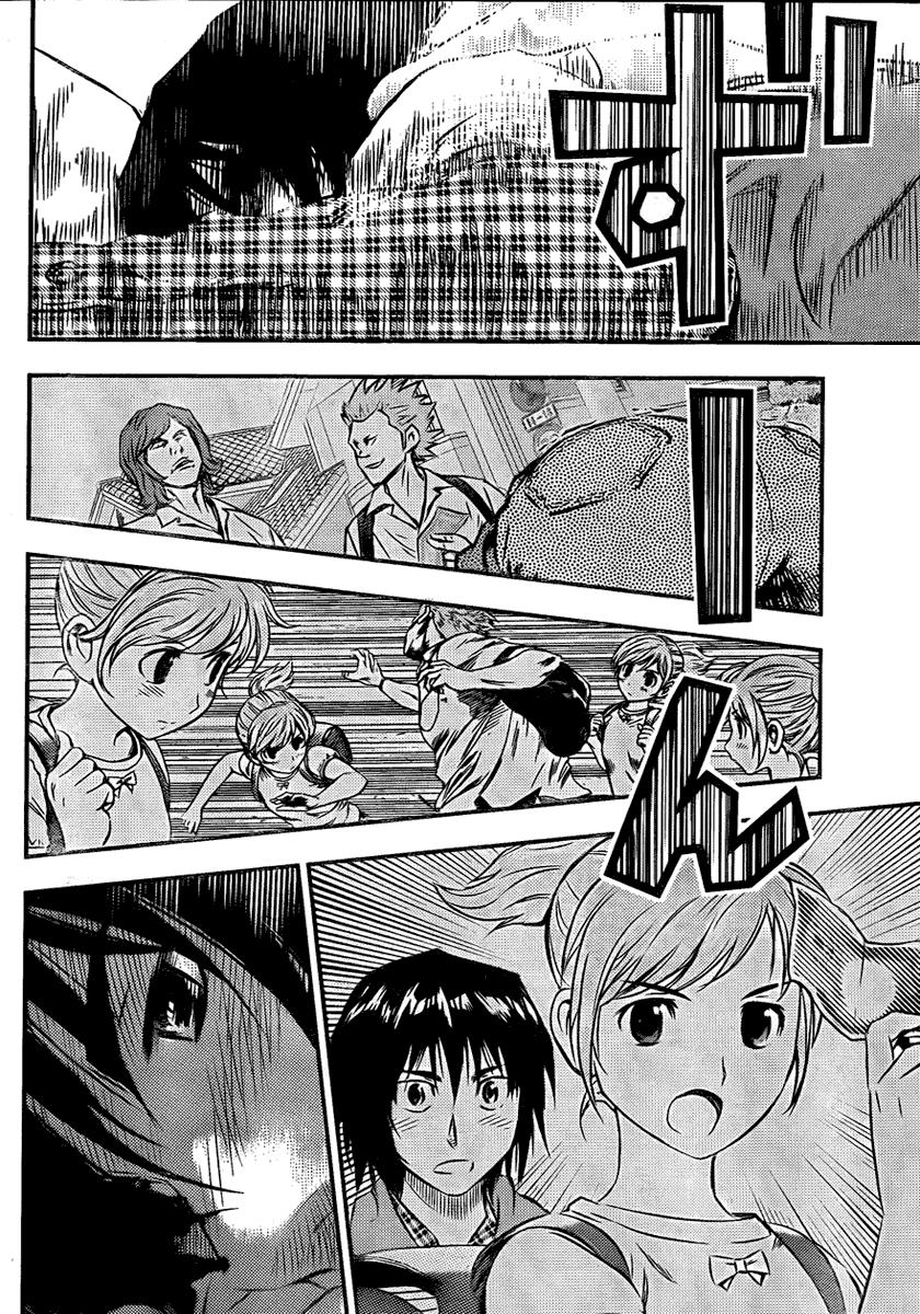 Buyuden Vol. 1 Ch. 2 第5页
