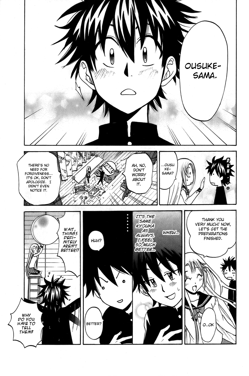 Fox's Wedding A Scheming Transfer Student Appears 第19页