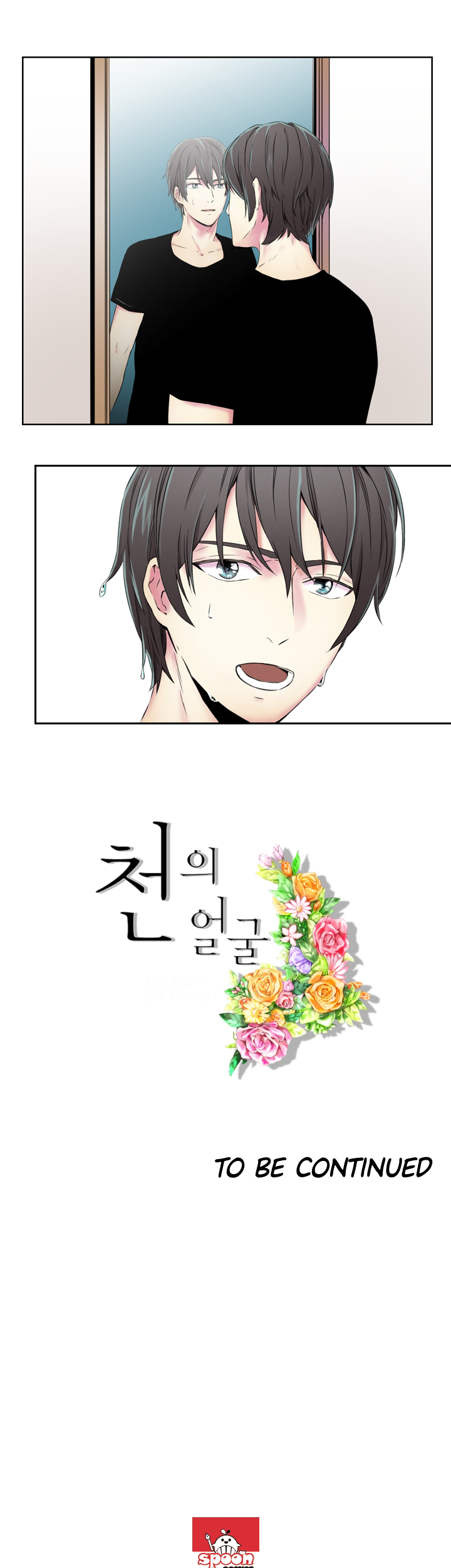 The Face of a Thousand Emotions 第4页
